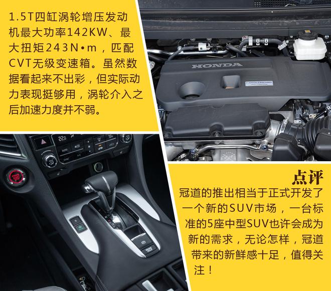 7座实用 5座豪华 25万级SUV怎么选