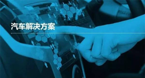 造吗？汽车存储技术将成智能汽车的刚需