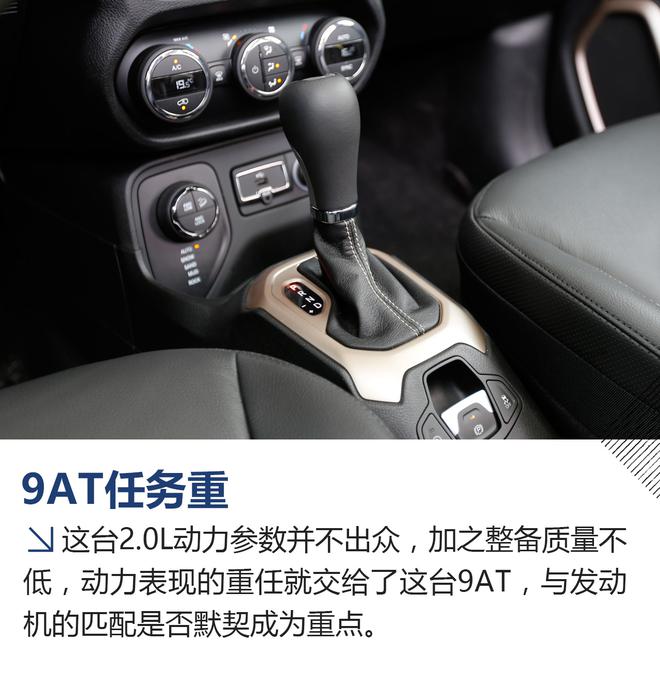 2017款自由侠试驾 拿的出手的不只有情怀