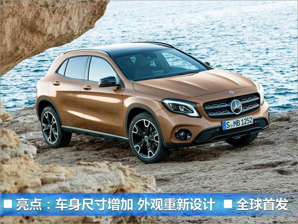 性能版占多数 奔驰上海车展将推10款新车 