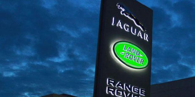 捷豹路虎2020年前新能源车数量过半 