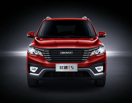 耀出不凡光彩 比速T5官图曝光