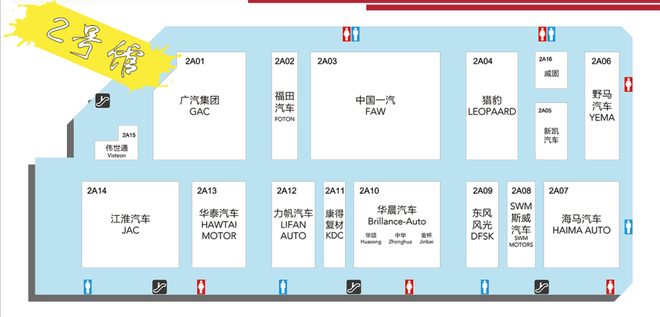 2017上海车展探馆：重点新车提前泄露