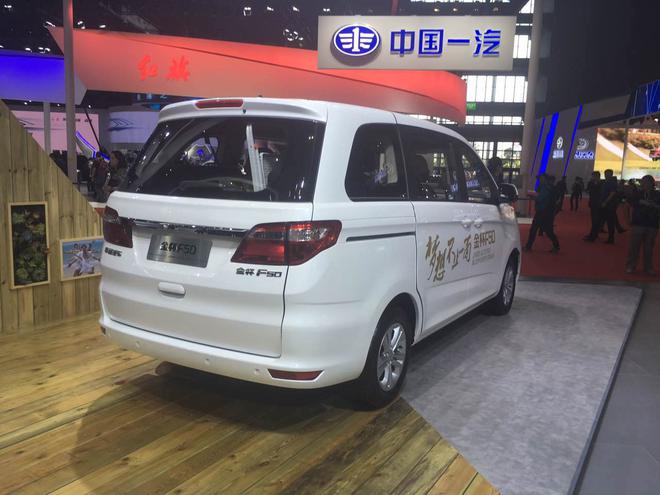 华晨金杯F50正式发布 搭1.6L发动机