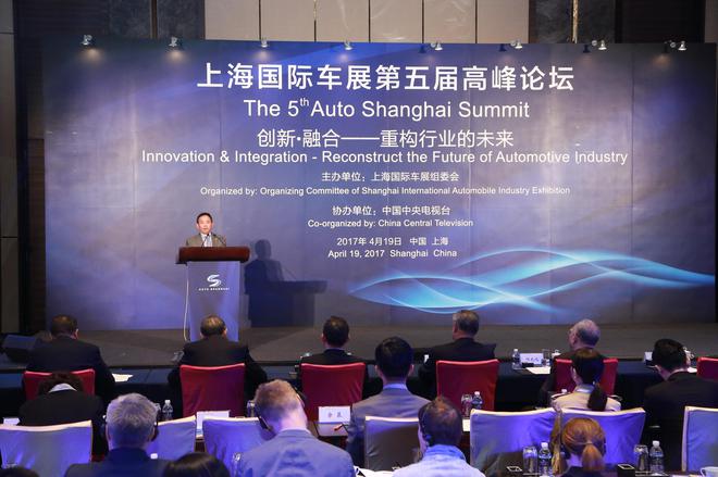 第五届上海国际车展高峰论坛4月19日召开，中国贸促会上海市分会会长杨建荣致辞