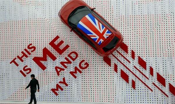 上汽名爵2019年进军欧洲 聚焦SUV车型