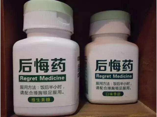 中国式买车风 买了车的人都想去买后悔药