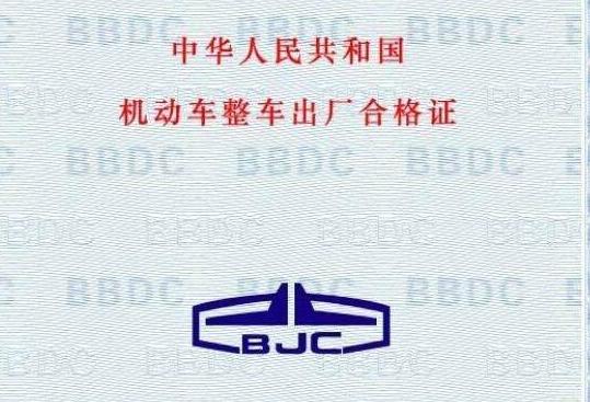 还没买车？2017年7月1日起新政策出炉了