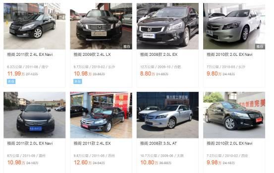 《人民的名义》车型盘点 定有你喜欢的一款