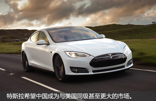 特斯拉CEO与中国政要会面 或将在华设厂