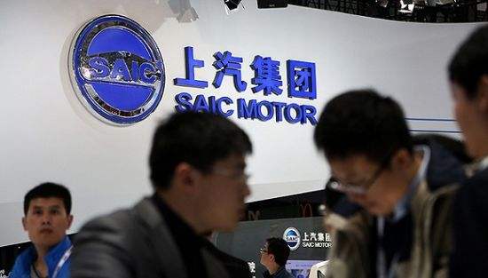 上汽集团一季度净利82.61亿 同比增长4%