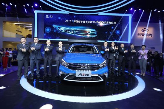 转型年的转型月 长安欧尚品牌4月动作频频