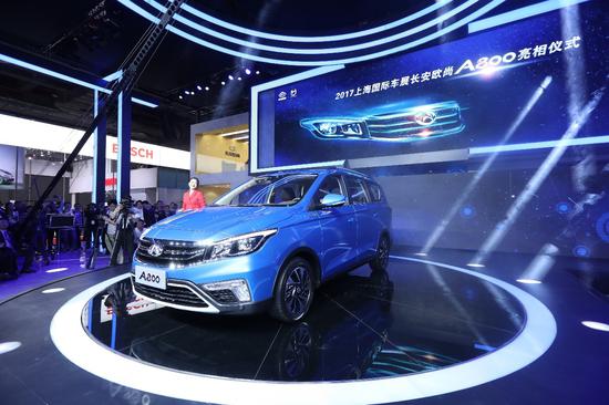 转型年的转型月 长安欧尚品牌4月动作频频