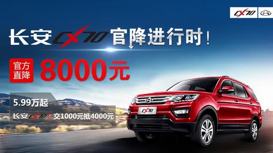 转型年的转型月 长安欧尚品牌4月动作频频