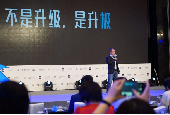 贾可：不是升级 是升极
