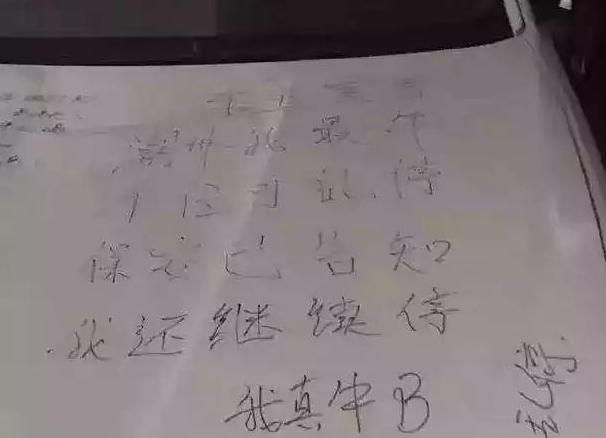 如果自己车位被占了怎么办？看看这位车主