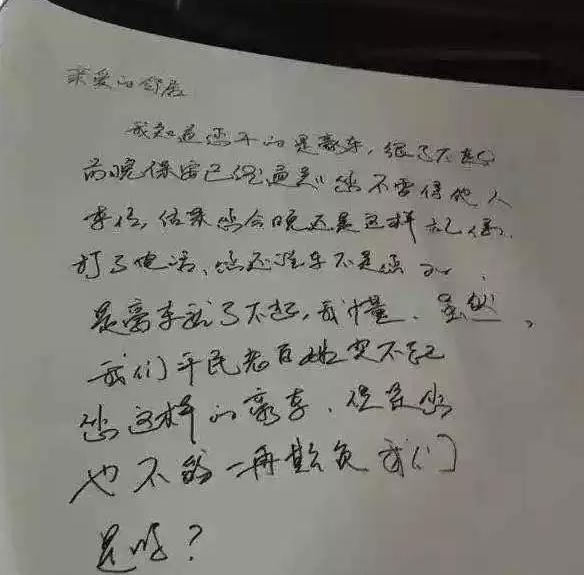 如果自己车位被占了怎么办？看看这位车主