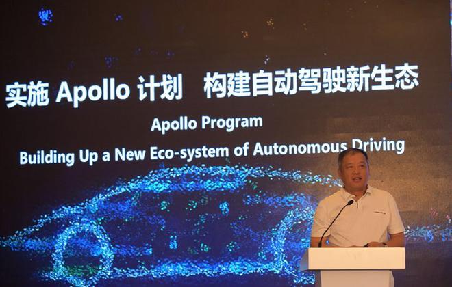 邬学斌：96%中国人愿意接受无人车