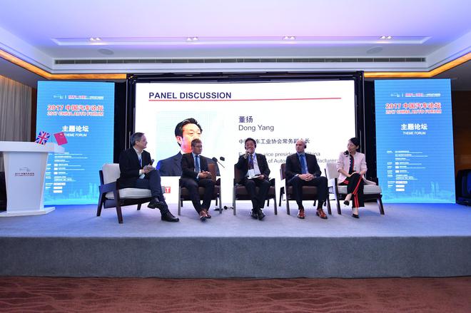 产业转移成规律 中英将加强技术创新合作