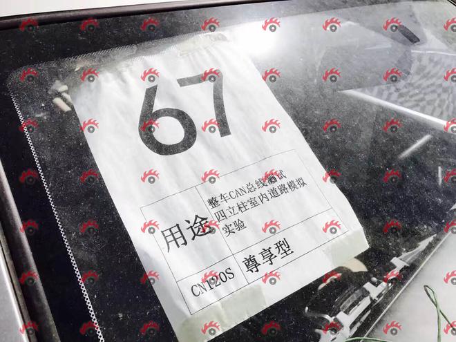 宝骏全新7座SUV最新谍照 或命名宝骏530