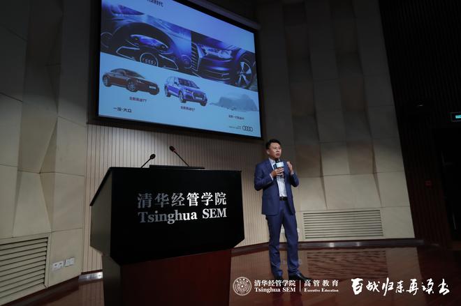 于秋涛：引领118年 科技是奥迪成功之钥