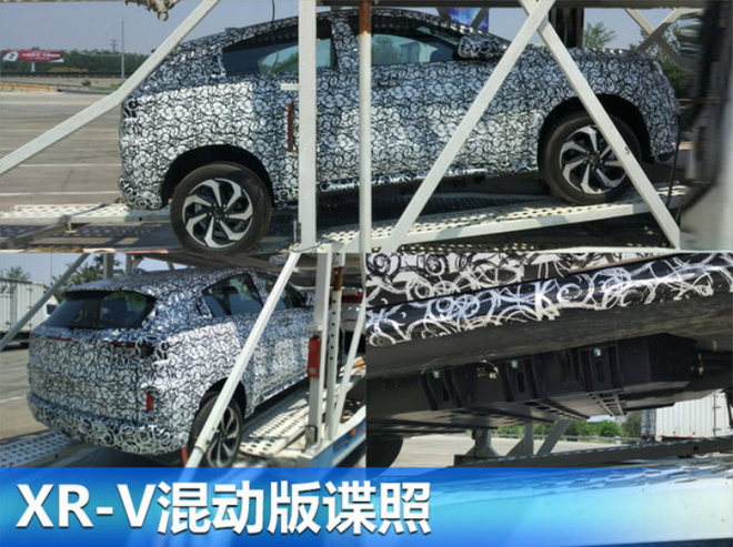 本田XR-V混动版谍照曝光 综合油耗低于4L