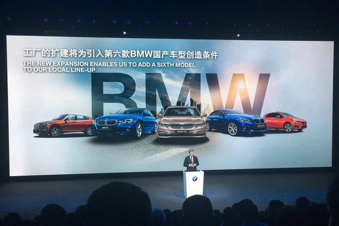 法兰克福车展亮相 全新宝马X3将加长国产