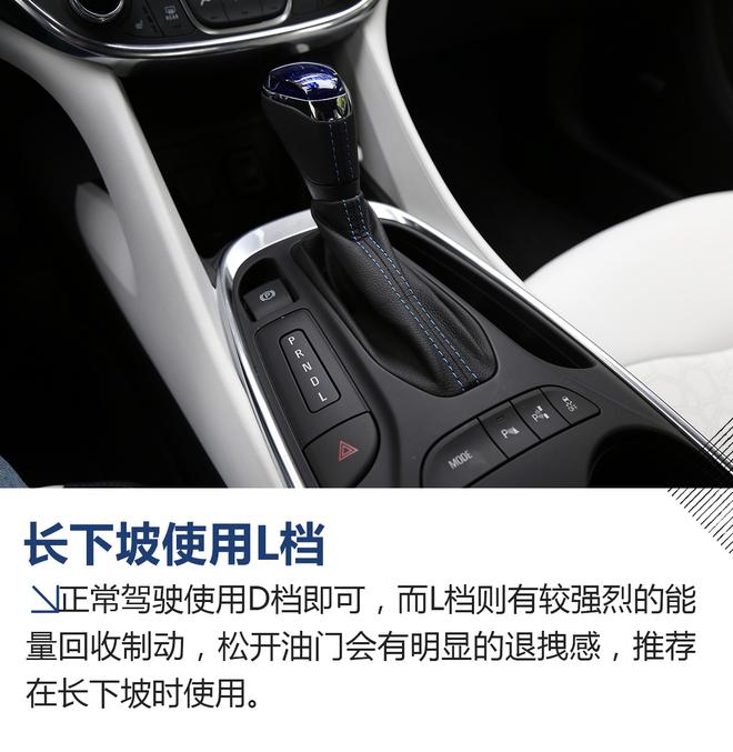 重新定义增程式混动 试驾别克Velite 5