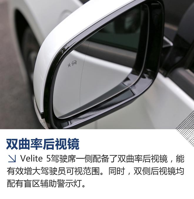 重新定义增程式混动 试驾别克Velite 5