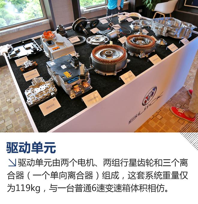 重新定义增程式混动 试驾别克Velite 5