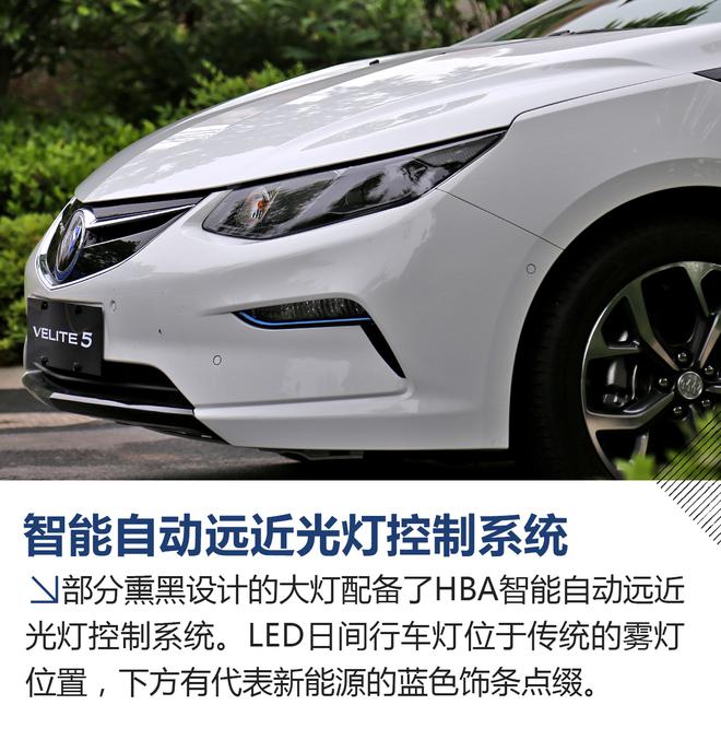 重新定义增程式混动 试驾别克Velite 5