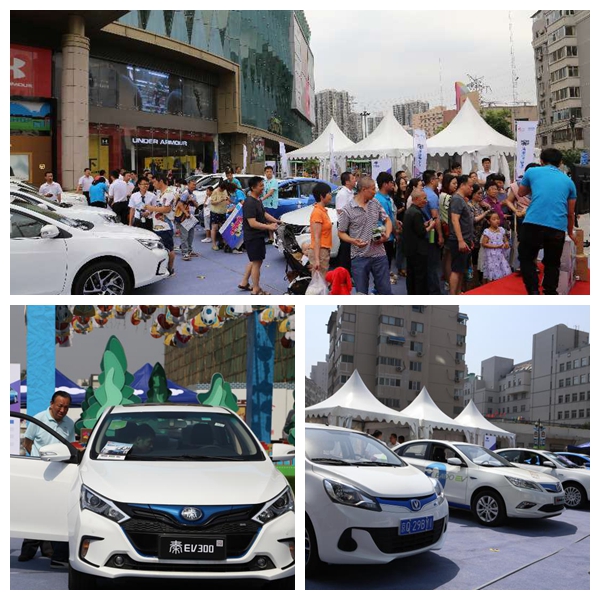 2017年 5月 28-29日,电动邦在北京举办 “乐享购车季”活动