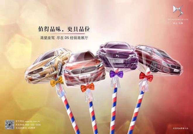 车企六一营销谁更６　是真情还是套路？