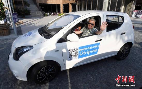 国家鼓励发展汽车分时租赁 停车费或将优惠