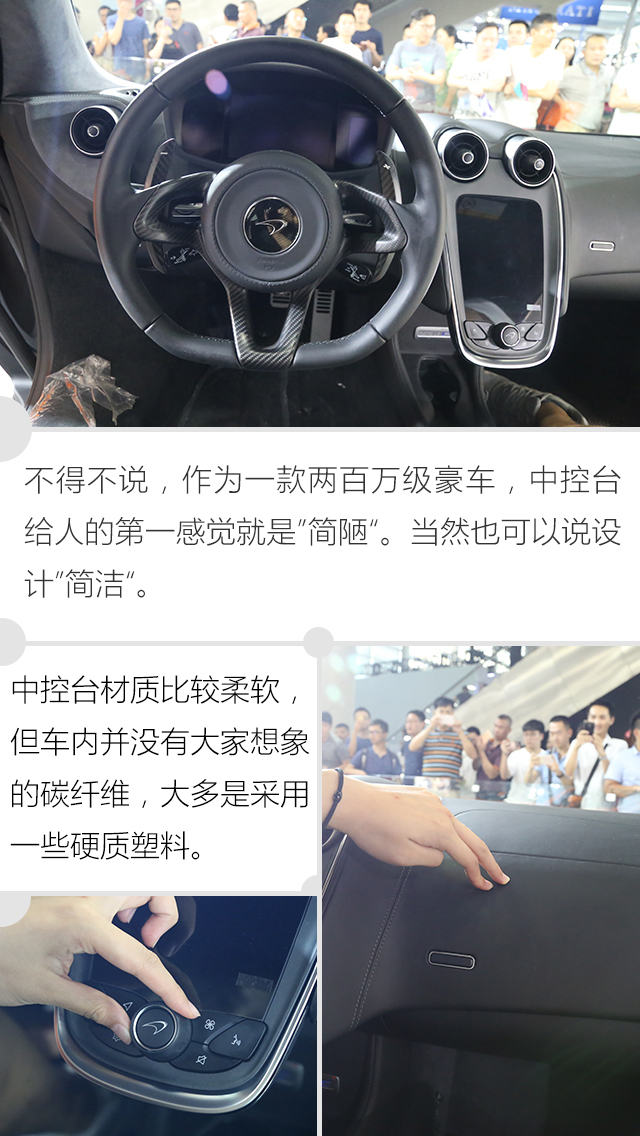 2017地方车展辣评：车展豪车大揭秘！