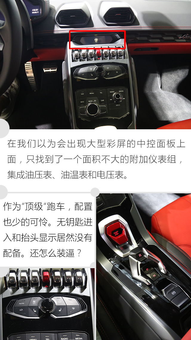 2017地方车展辣评：车展豪车大揭秘！