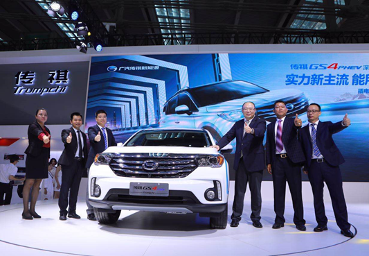 广汽传祺GS4 PHEV亮相深港澳车展