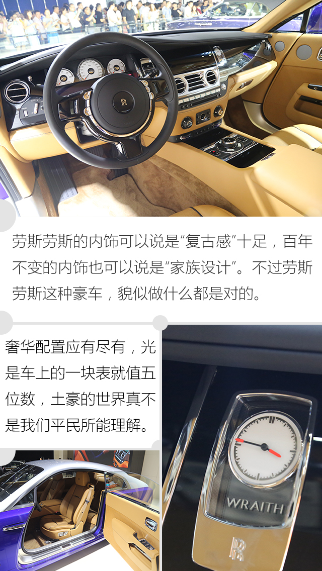 2017地方车展辣评：车展豪车大揭秘！