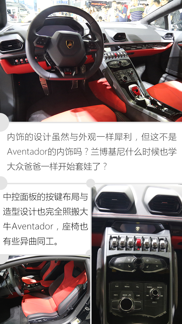 2017地方车展辣评：车展豪车大揭秘！