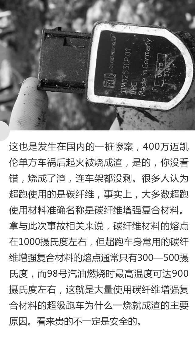 2017地方车展辣评：车展豪车大揭秘！