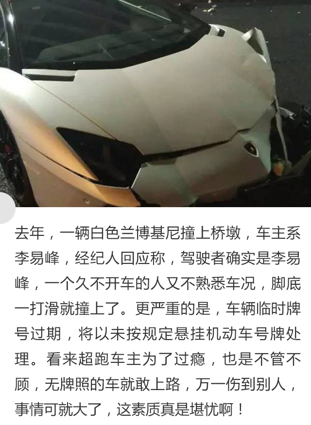 2017地方车展辣评：车展豪车大揭秘！