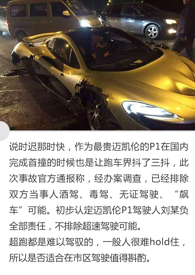 2017地方车展辣评：车展豪车大揭秘！