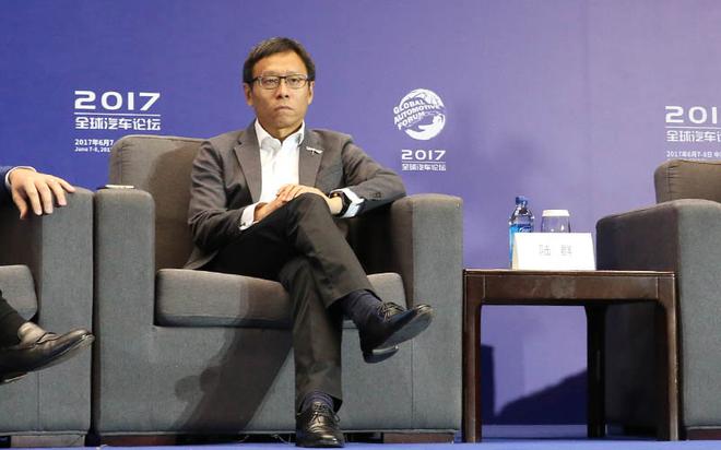 长城华冠、前途汽车董事长 陆群