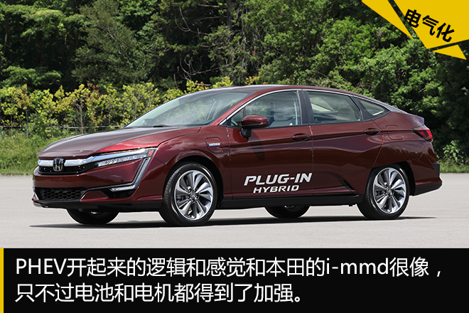 汽车黑科技83 本田展出多项前沿技术