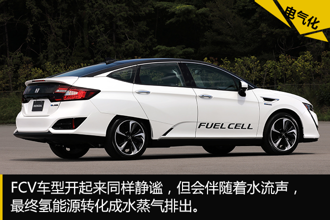 汽车黑科技83 本田展出多项前沿技术