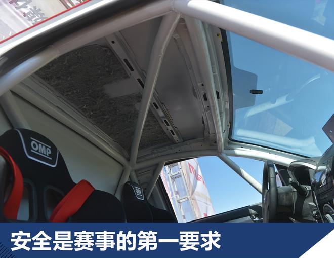 神秘的东方达喀尔？环塔知识点全解析！