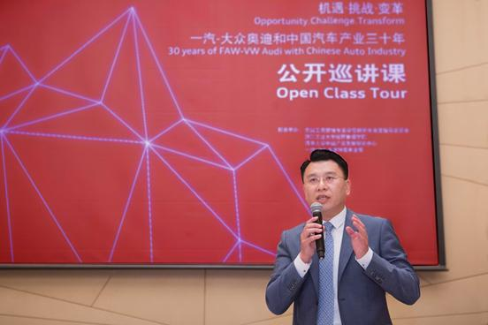 于秋涛:用浙商文化创新奥迪品牌管理