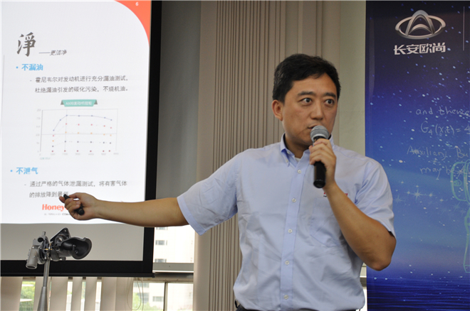 跟着工程师看长安欧尚A800呼吸的秘密