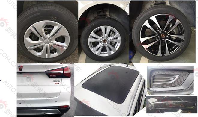 荣威RX3申报图曝光 入门级紧凑型SUV