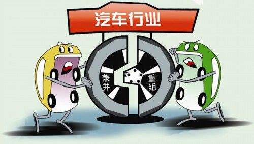 两部委：鼓励车企兼并重组 推动僵尸企业退出 